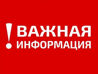 Рекомендуемые образцы документов для прохождения процедуры аккредитации спортивных федераций