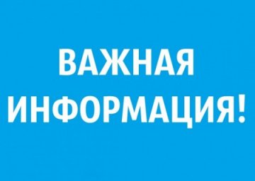 Состоятся заседания комиссии по проведению государственной аккредитации по видам спорта дзюдо, самбо и мини-футбол