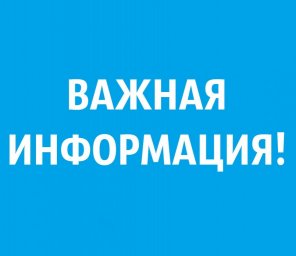 Состоится заседание комиссии по проведению государственной аккредитации спортивных федераций (союзов, ассоциаций) по виду спорта «скалолазание»