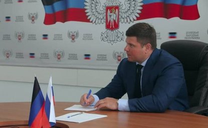 Заместитель Председателя Правительства ДНР провел заседание межведомственной комиссии