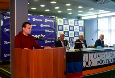 Дана оценка работы Футбольного союза ДНР