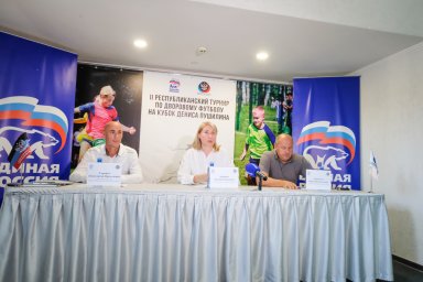 Суббота пройдет под знаменем футбола
