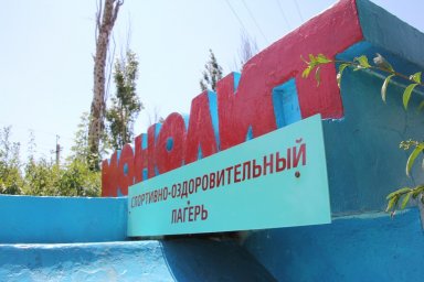 Владимир Антонов навестил «дельфинов» в «Монолите»