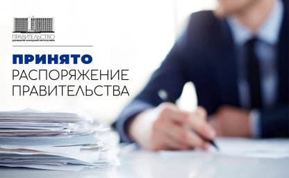 ​Правительством созданы условия для подготовки спортивного резерва и спортсменов высокого класса