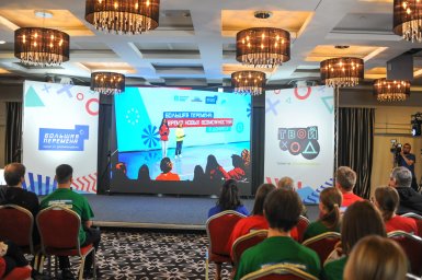 Учащаяся молодежь Республики станет частью «Большой перемены»