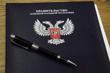 Правительством на законодательном уровне урегулированы правоотношения в сфере молодежной политики