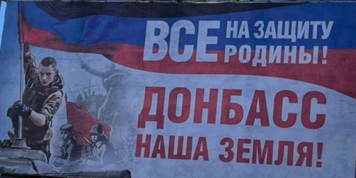 Под знаком независимости. Спортсмены и тренеры встали на защиту Донбасса
