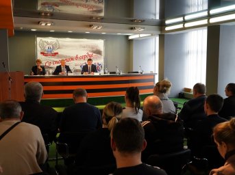 Республиканская Федерация дзюдо ДНР подвела итоги работы за 2021 год