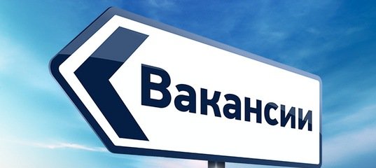 ​Информация о дате, месте и времени проведения второго этапа конкурса, объявленного в Министерстве  на замещение вакантной должности государственной гражданской службы ДНР