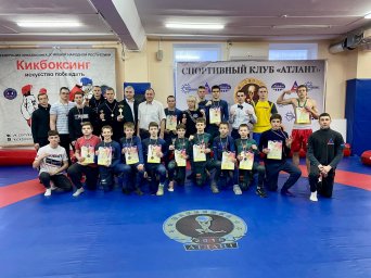 ​В Макеевке прошли соревнования по кикбоксингу WAKО