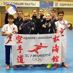 Сборная ДНР по карате привезла медали из России