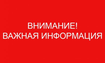 О внесении изменений в приказ Минмолспорттуризма ДНР от 17.01.2022 года № 01-09/03 «Об установлении даты, времени и места проведения конкурса» на замещение вакантных должностей государственной гражданской службы