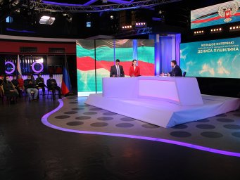 «Это то, что близко всем нашим гражданам»: Денис Пушилин – о положениях доктрины «Русский Донбасс»