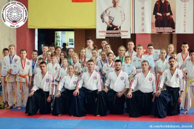 В ДНР состоялось первенство Донецка по косики карате