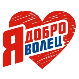 В Донецке состоялось совещание по вопросам молодежного проекта «ДОБРОВОЛЕЦ»