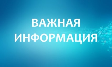 Второй этап конкурса в Минмолспорттуризма ДНР