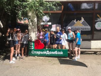 Талантливая молодежь ДНР отдыхает в Карачево - Черкесии