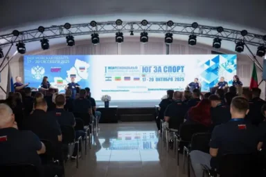 Делегация Донецкой Народной Республики приняла участие в Форуме «Юг ЗаСпорт»