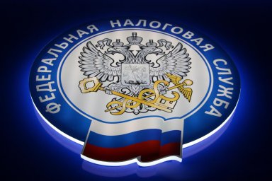 Какие преимущества получают предприниматели, сведения о которых включены в ЕГРИП?