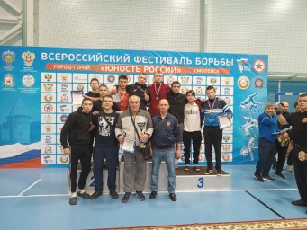 Всероссийский фестиваль борьбы «Юность России»