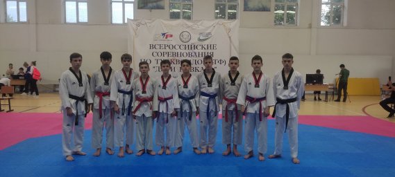​Всероссийские соревнования по тхэквондо