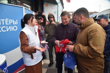 Референдум в Донецкой Народной Республике
