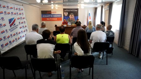 Прием граждан в Торезе