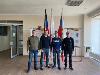 Рабочая встреча