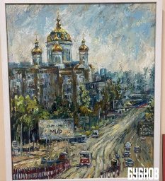 Без границ. Художники Донбасса