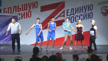 Праздник День работников физической культуры и спорта в Мариуполе