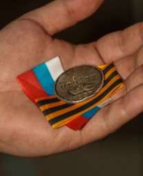 За отвагу!