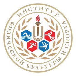 Институт физической культуры и спорта приступает к реализации программ переподготовки