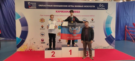 ​Новые победы в тхэквондо