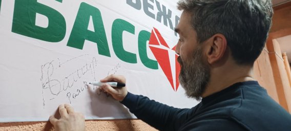 ​Мастер-класс с чемпионом