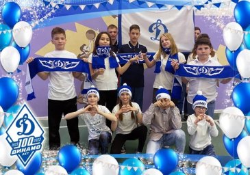 100 лет «Динамо»!