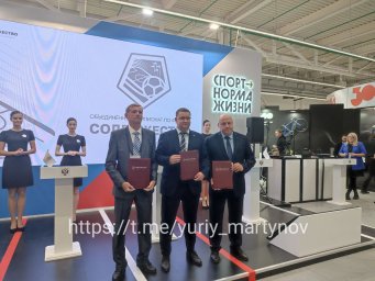 Подписано соглашение о сотрудничестве межу Минмолспорттуризма ДНР,  Футбольным союзом и  АНО "Содружество"
