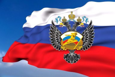МЫ РОССИЯ!