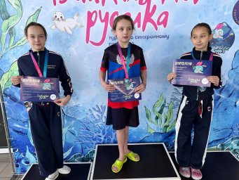 Две золотые медли завоевала синхрониста ДНР