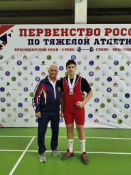 Итоги Первенство России по тяжёлой атлетике среди юношей и девушек ( 13-15, 13-17 лет).