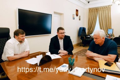 Юрий Мартынов принял участие в совещании Минспорта РФ