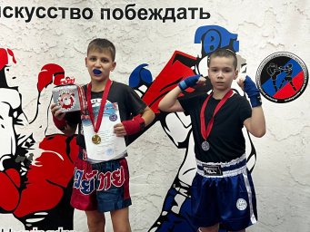 Открытые Республиканские соревнования по кикбоксингу прошли в Макеевке