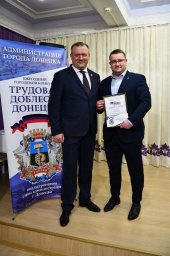 ​Юрий Мартынов получил награду в номинации «Быстрее, Быстрее, выше, сильнее» конкурса «Трудовая доблесть Донецка»