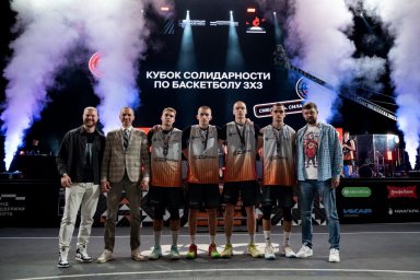 Второе место завоевала команда ДНР в «Кубке Солидарности» по баскетболу