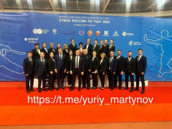 Сборная ушу ДНР достойная выступила на Кубке России