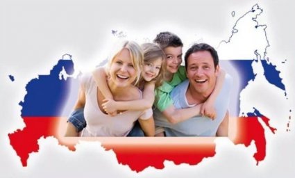 ​День России — праздник, который объединяет