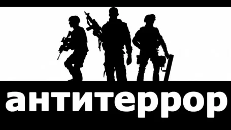 ​Обнаружение подозрительного предмета, который может оказаться взрывным устройством