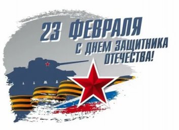 Поздравления и.о. Министра молодежи, спорта и туризма ДНР
