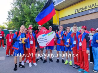 ​Команда ДНР заняла 4 место на Играх «Дети Приморья»
