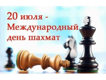 История праздника