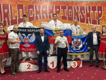 Продолжаем радоваться отличным новостям с Первенства мира по всестилевому каратэ!